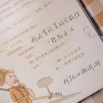 兽设黄昏场景创作兽圈群